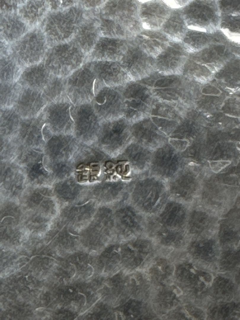 極上 純銀 槌目 二重口蓋 棗型 茶入 茶壷 茶道具 桐箱付