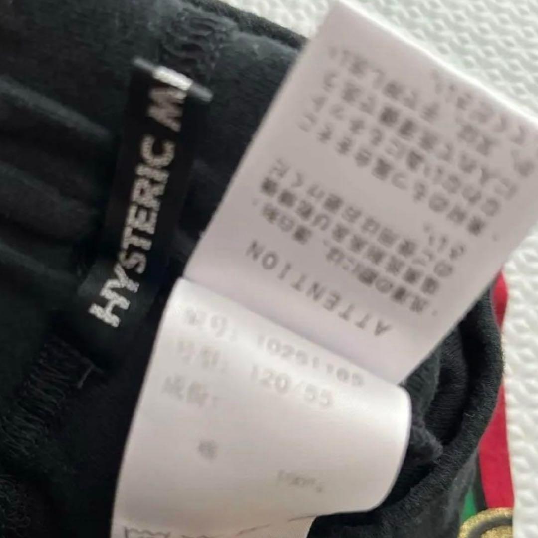 専用 ruu⭐︎いいねよりコメントください様 3点 まとめ商品