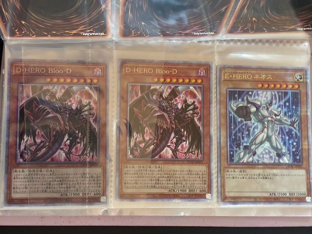 遊戯王　レリーフ　プリシク　プリズマ　まとめ売り