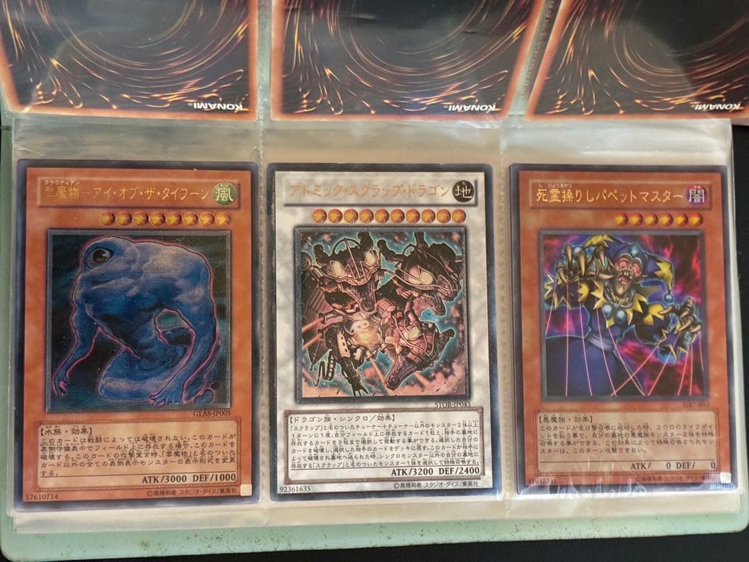 遊戯王　レリーフ　プリシク　プリズマ　まとめ売り