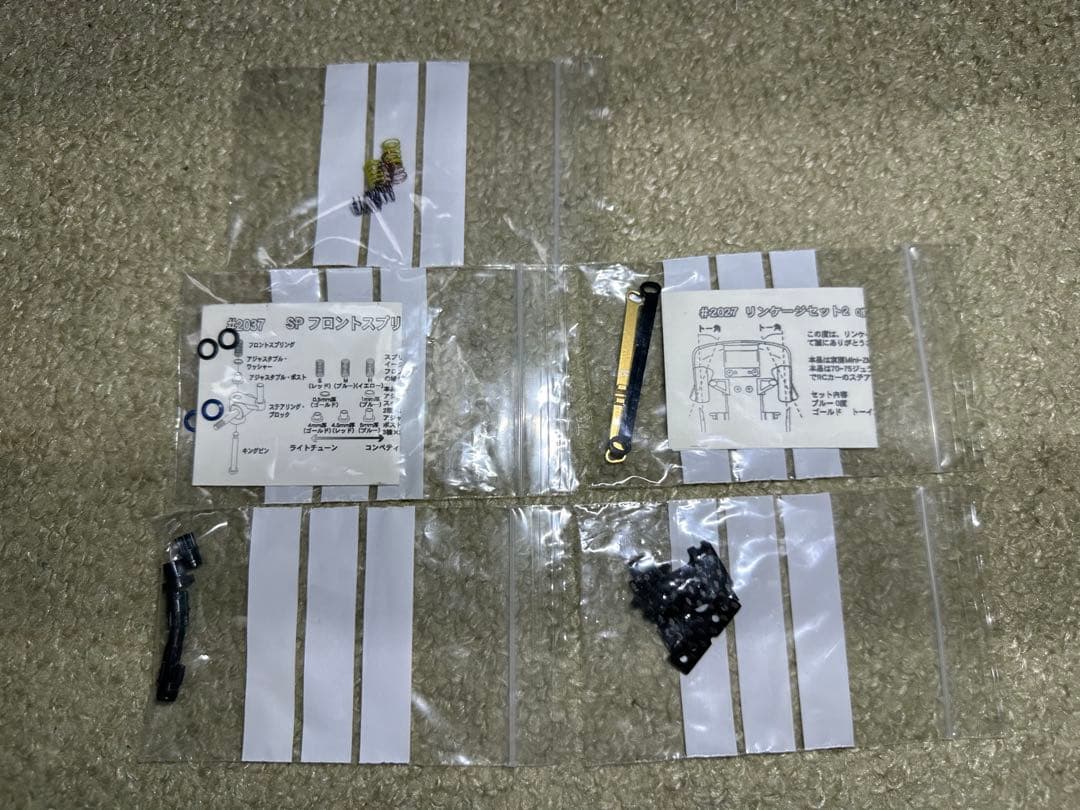 京商MINI-Z フルオプション仕様　ミニッツ　MR-02 プロポセットパーツ付