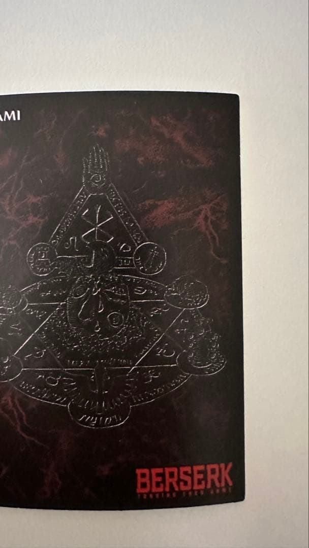 ベルセルク トレーディングカード 非売品 プロモ BK3 27/64 闇の魔術