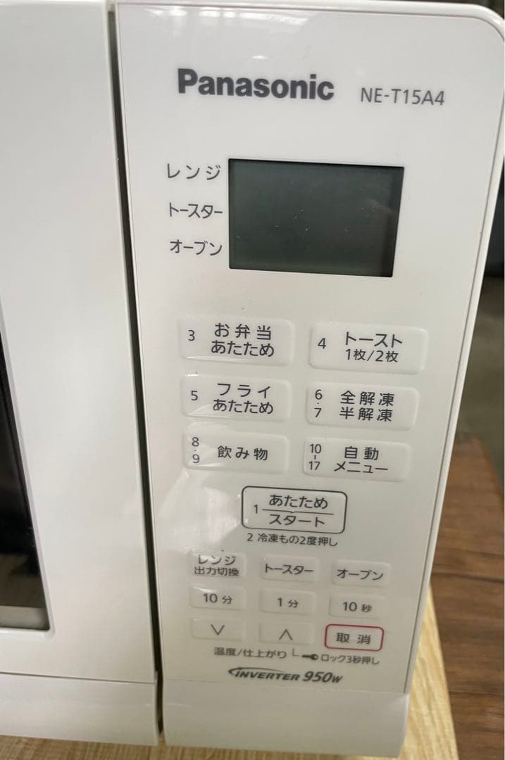 122606 Panasonic オーブンレンジ NE-T15A4-W