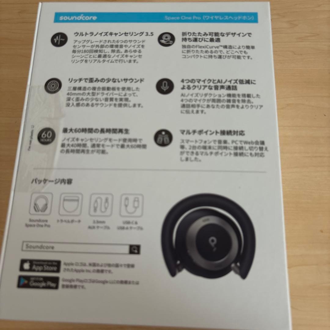soundcore by anker SpaceOneProワイヤレスヘッドホン