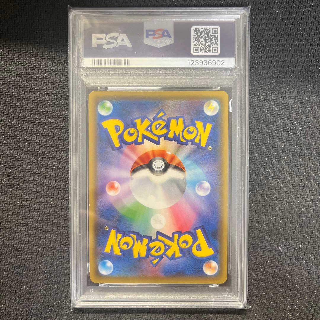 PSA10 ギラティナ　プリズムスター　058/173 pr POP53