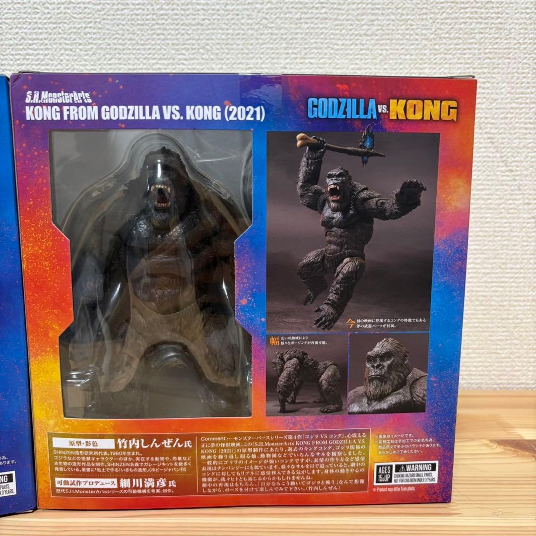 ゴジラ vs コング フィギュアセット (2021)