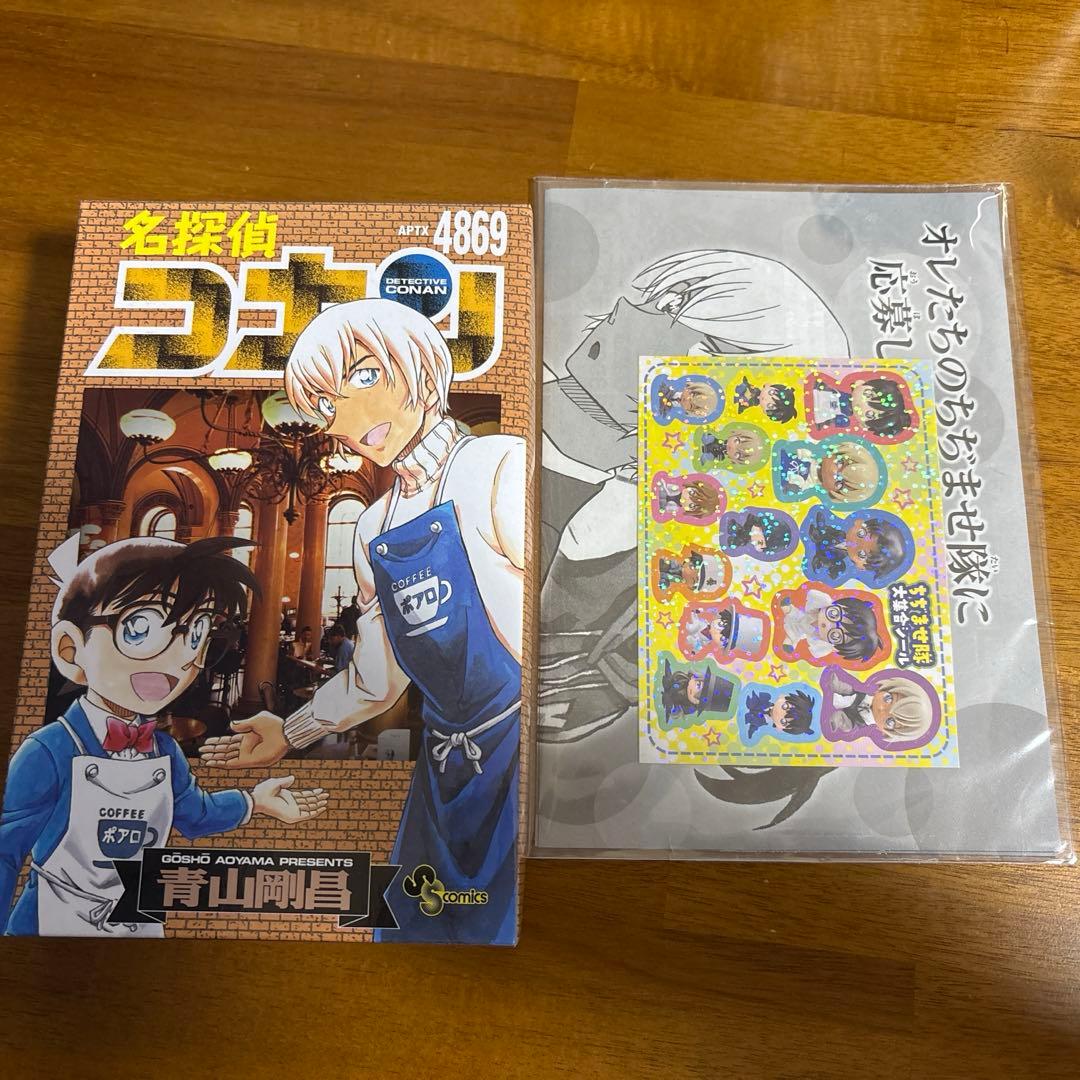 名探偵コナン　ちぢませ隊2,3,4,5,6,7,8（コンプ❌) コナン隊世良