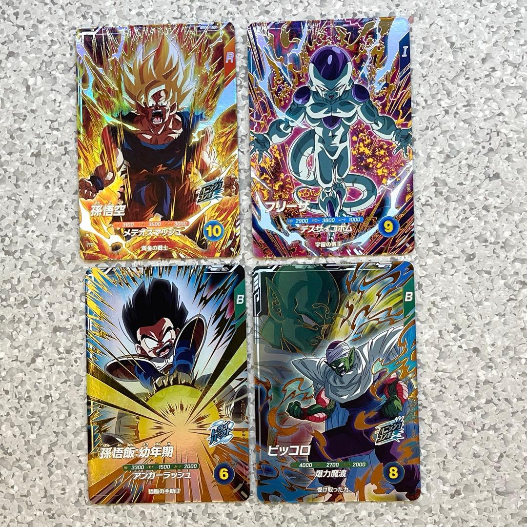 ドラゴンボール スーパーダイバーズ第2弾 GDR 4枚セット おまけ