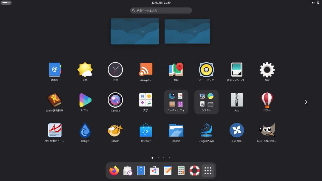 Windowsノート本体 LAVIE Direct NS(A)GN31WQ (A9/16GB/120GB)