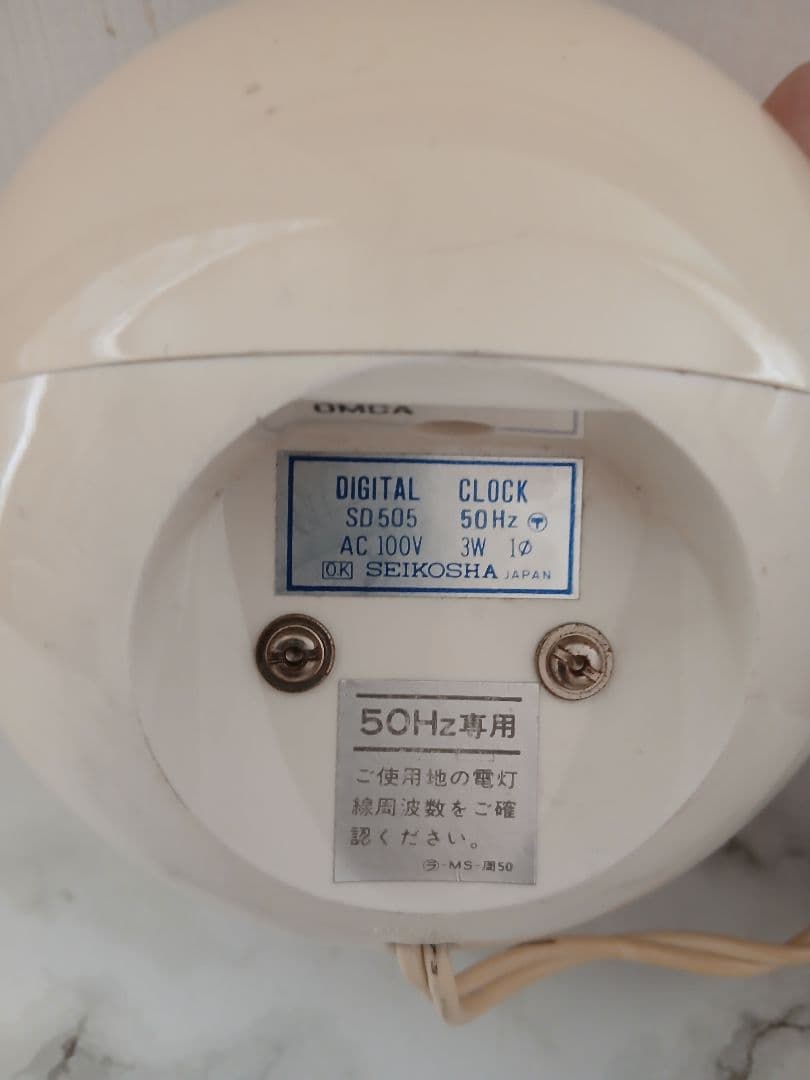 SEIKO パタパタ時計 昭和レトロ SD505 50Hz レア品