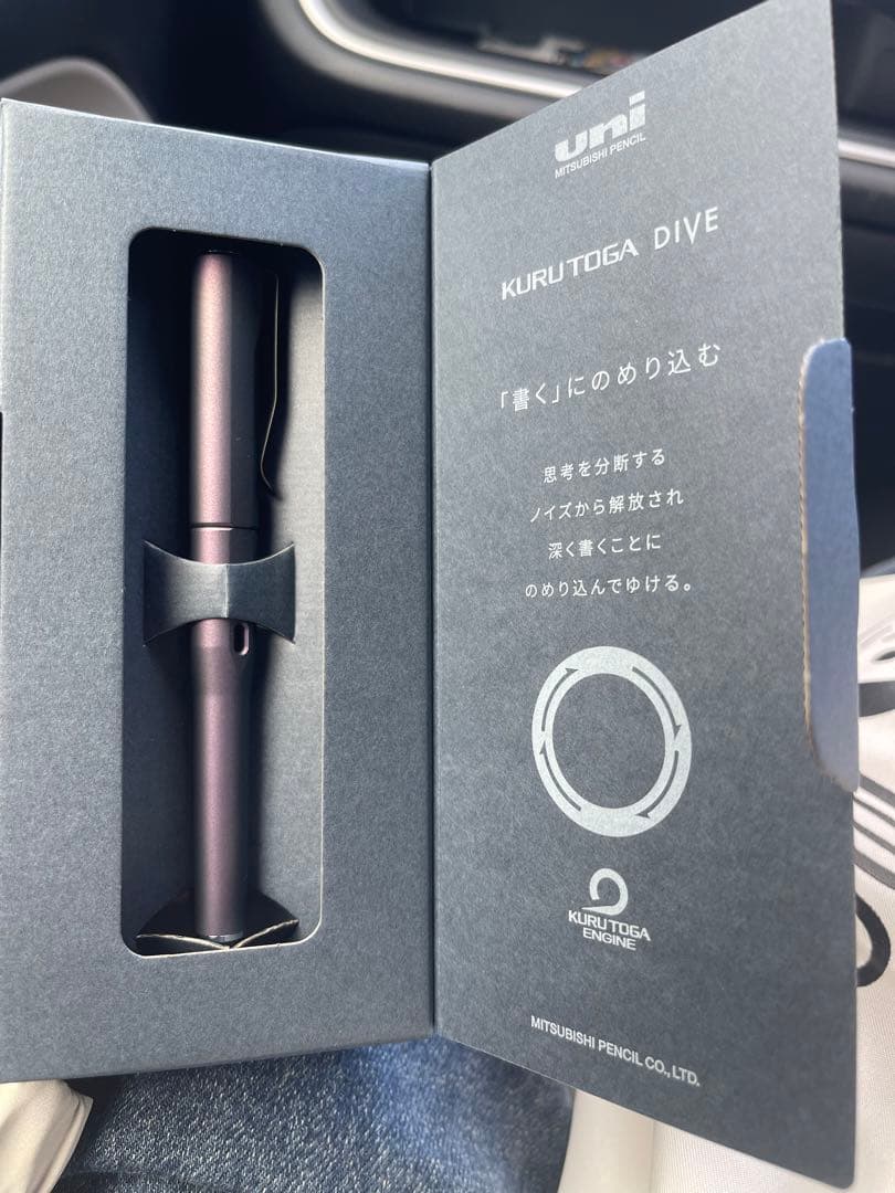 クルトガダイブ　0.5ミリ　オーロラパープル　未使用品