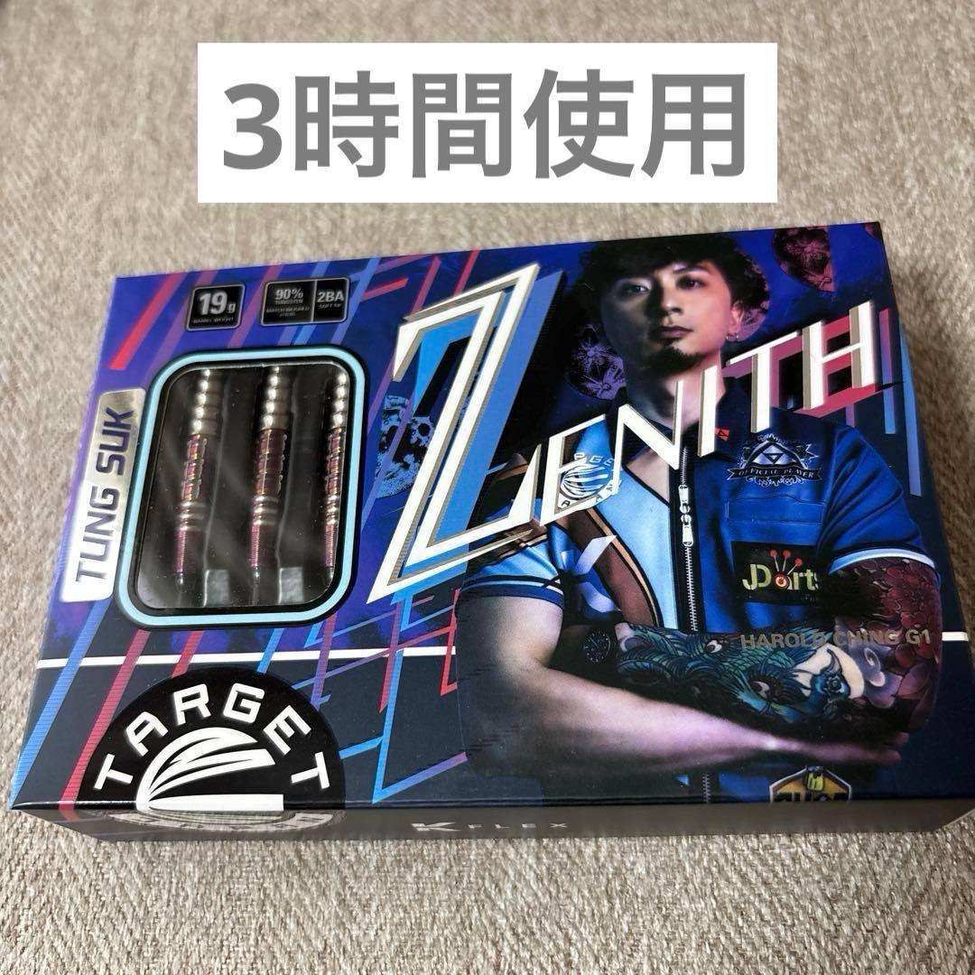 TARGET Zenith ゼニス