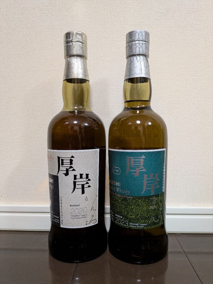 厚岸ウイスキー　寒露　小満