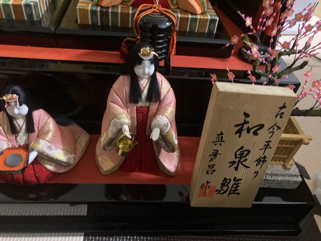 希少　真多呂作　雛人形　非売品　コンパクト