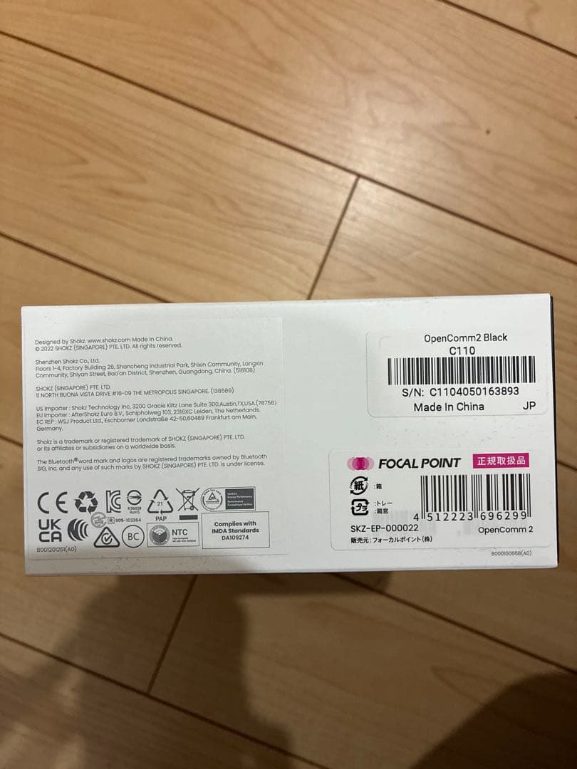 SHOKZ OPENCOMM 2 骨伝導イヤホン