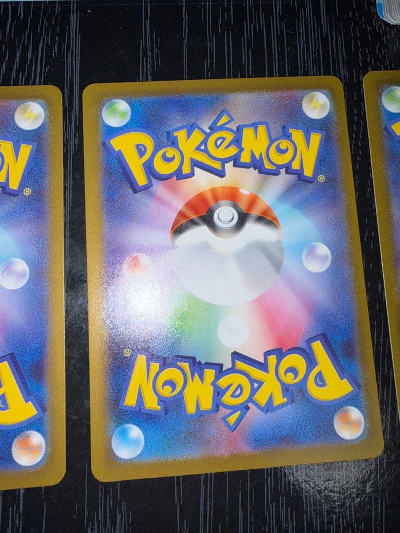 メガメガニウムex SAR メガエンブオーexSAR メガオーダイルex SAR