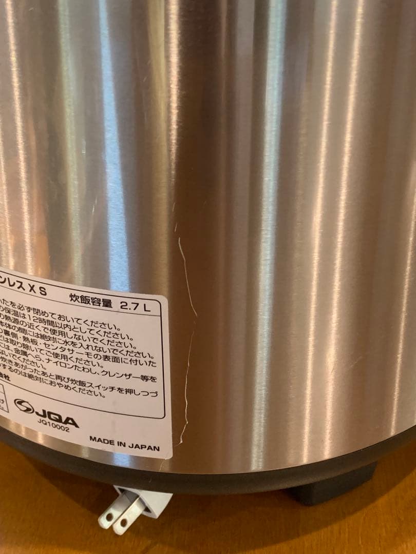 TIGER 炊飯器 JDC-270P 送料込み