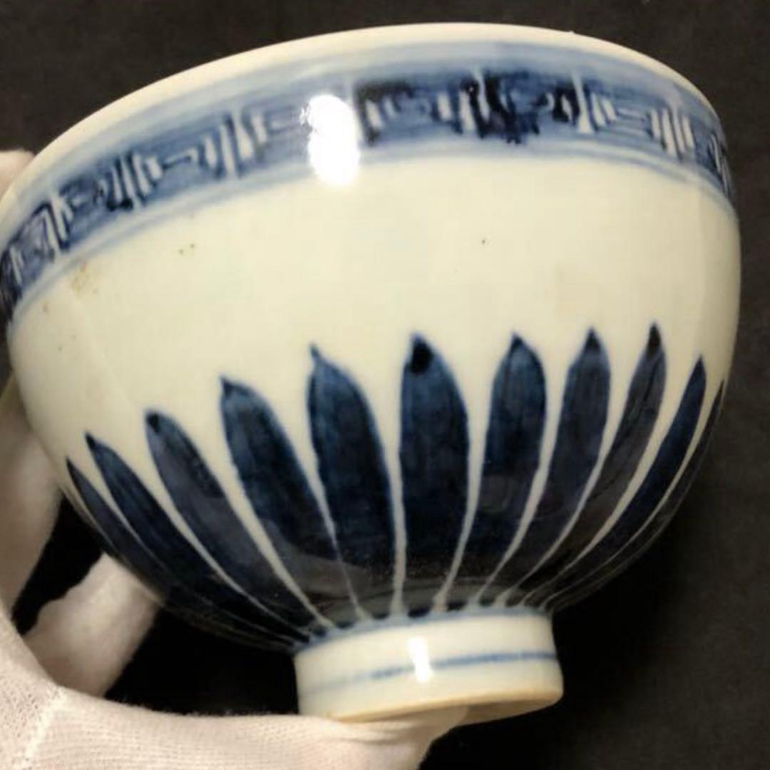 中国 明時代 呉須 染付 湯呑 茶碗 時代物古美術 骨董品 唐物茶器 。
