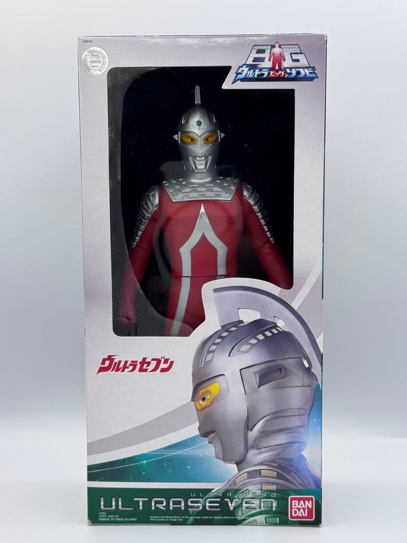 BANDAI ウルトラBigソフビシリーズULTRASEVEN
