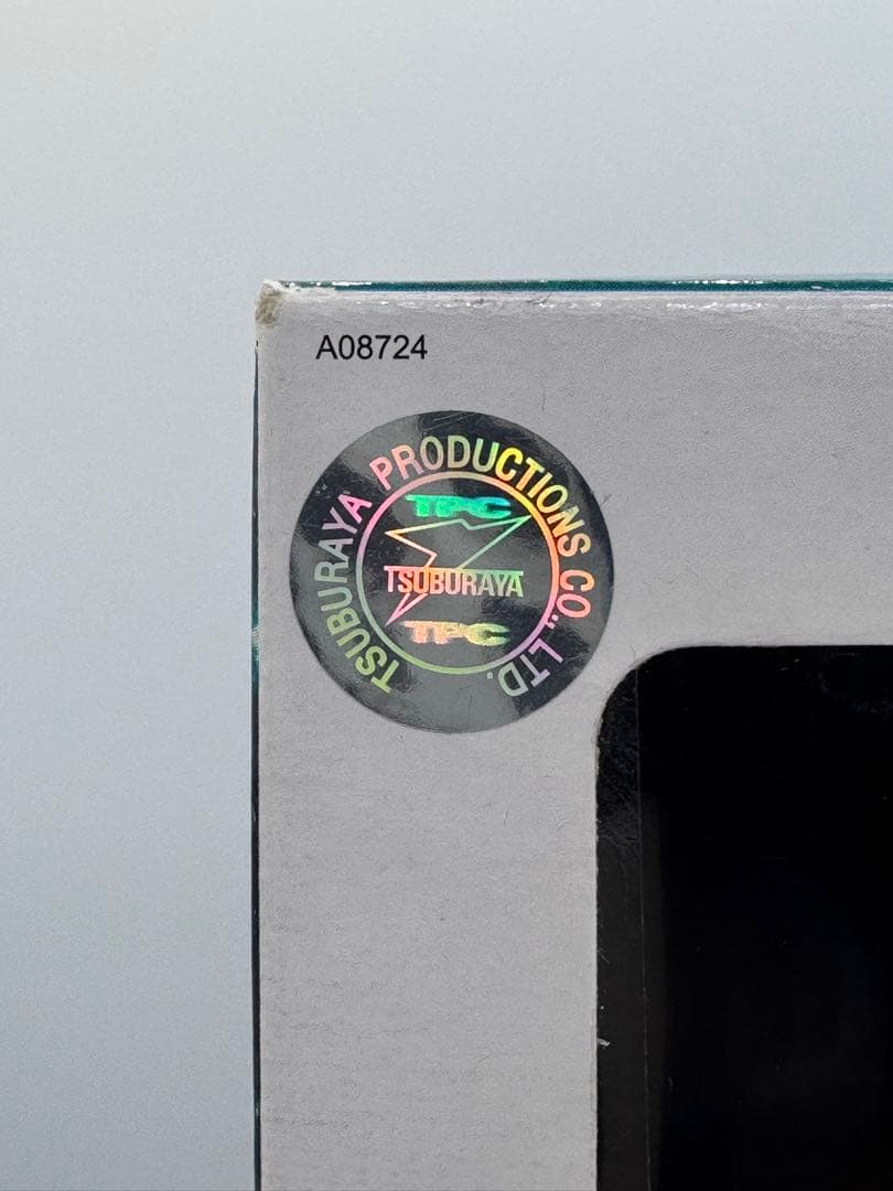 BANDAI ウルトラBigソフビシリーズULTRASEVEN