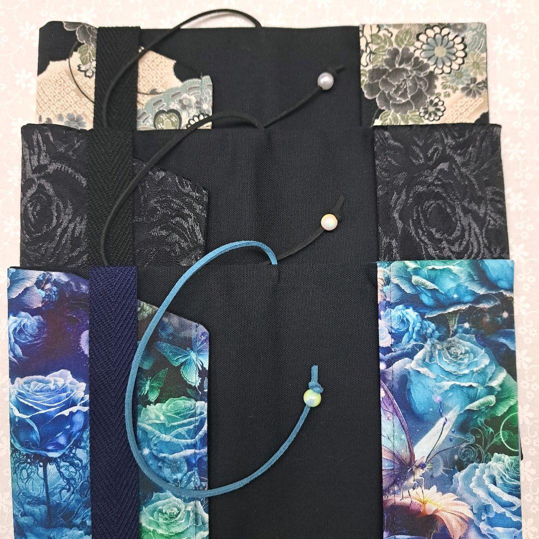 黒紫焔　コクシエン⑨ブックカバー