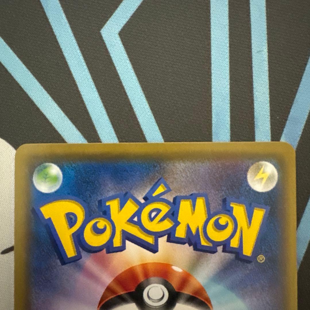 れ*ん様 ポケカ サッポロのピカチュウ PROMO SM-Pプロモカード 005