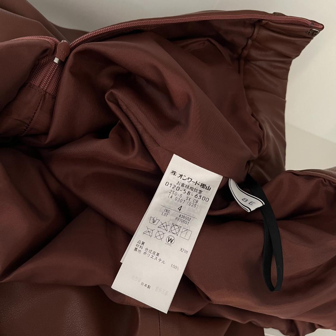 BEIGE ベイジ YENNE / フェイクレザースカート