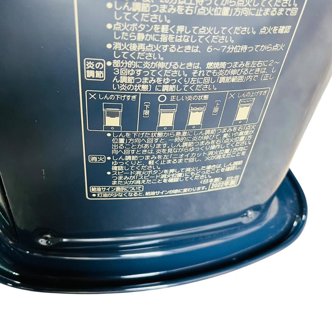 コロナ　石油ストーブ　SX-EA24Y　2022年　美品