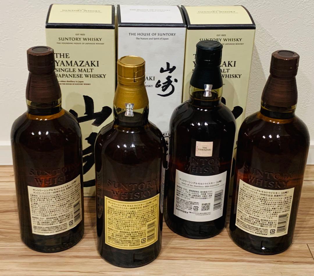 [新品] 山﨑12年100周年記念ボトルセット シングルモルトウィスキー