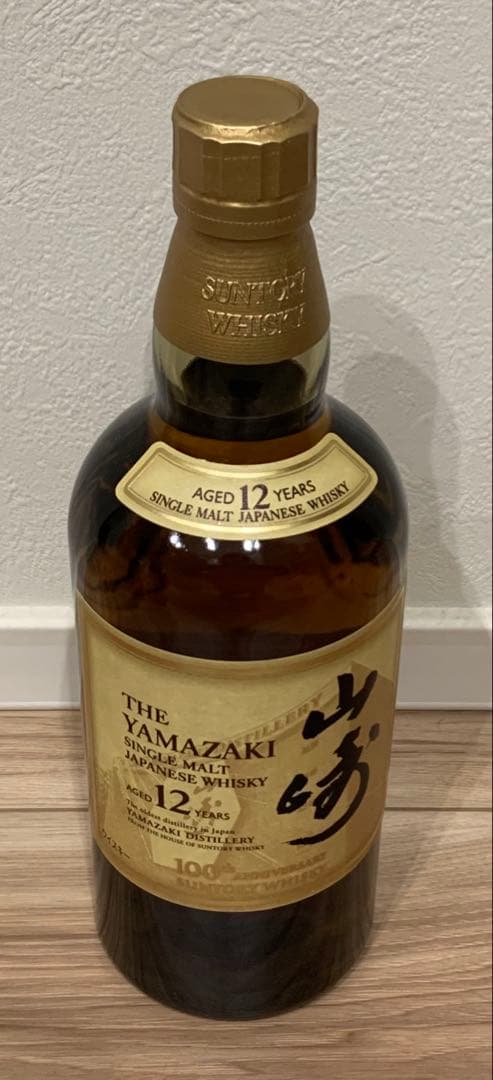 [新品] 山﨑12年100周年記念ボトルセット シングルモルトウィスキー