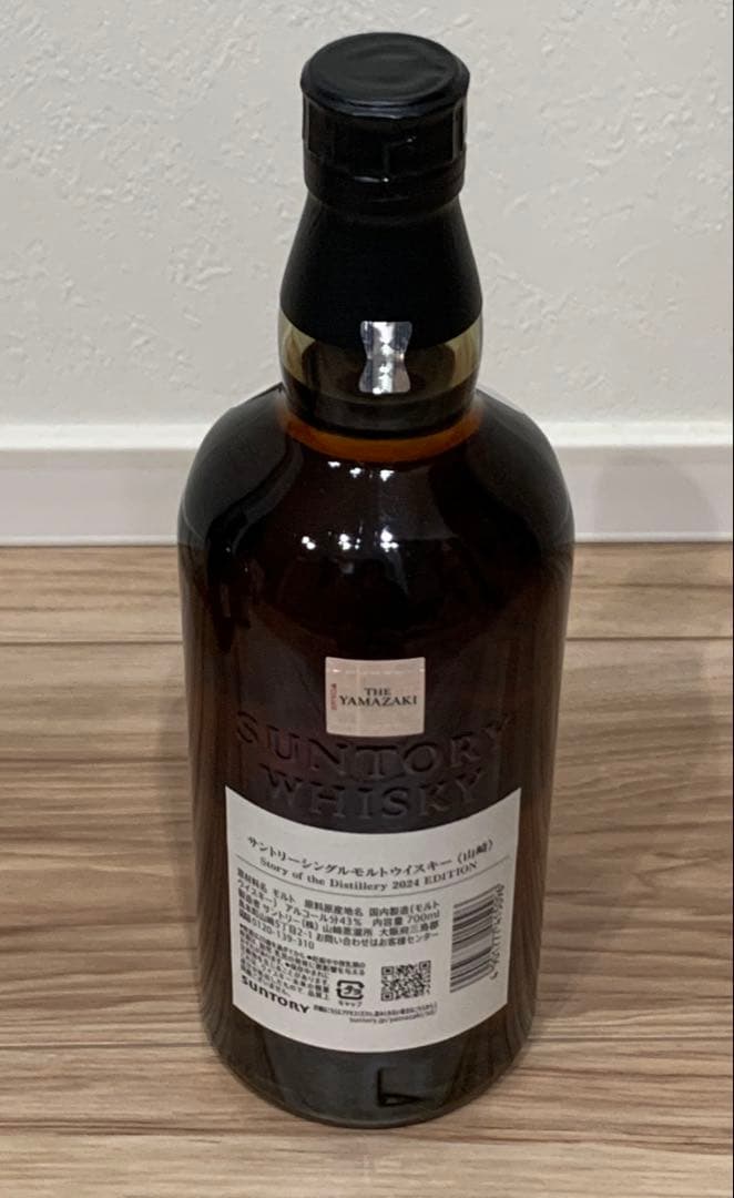 [新品] 山﨑12年100周年記念ボトルセット シングルモルトウィスキー