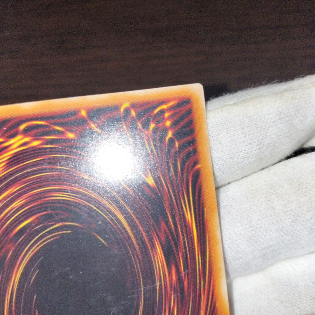 遊戯王 竜騎士ガイア レリーフ