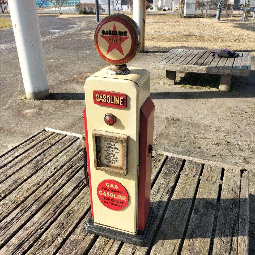 ヴィンテージ ガソリンスタンド 小物入れ