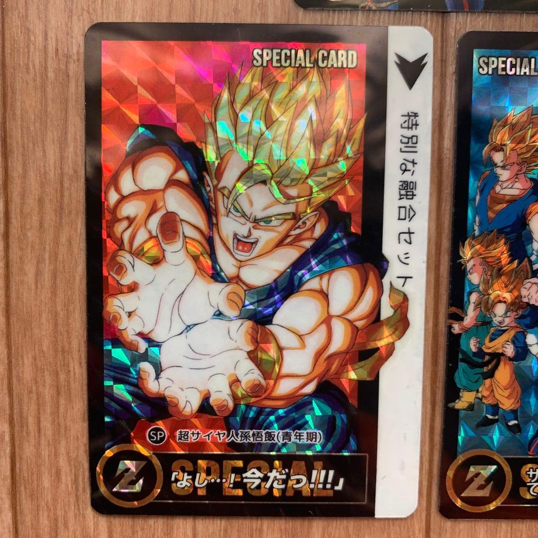 ドラゴンボール SPECIAL CARD カードダス