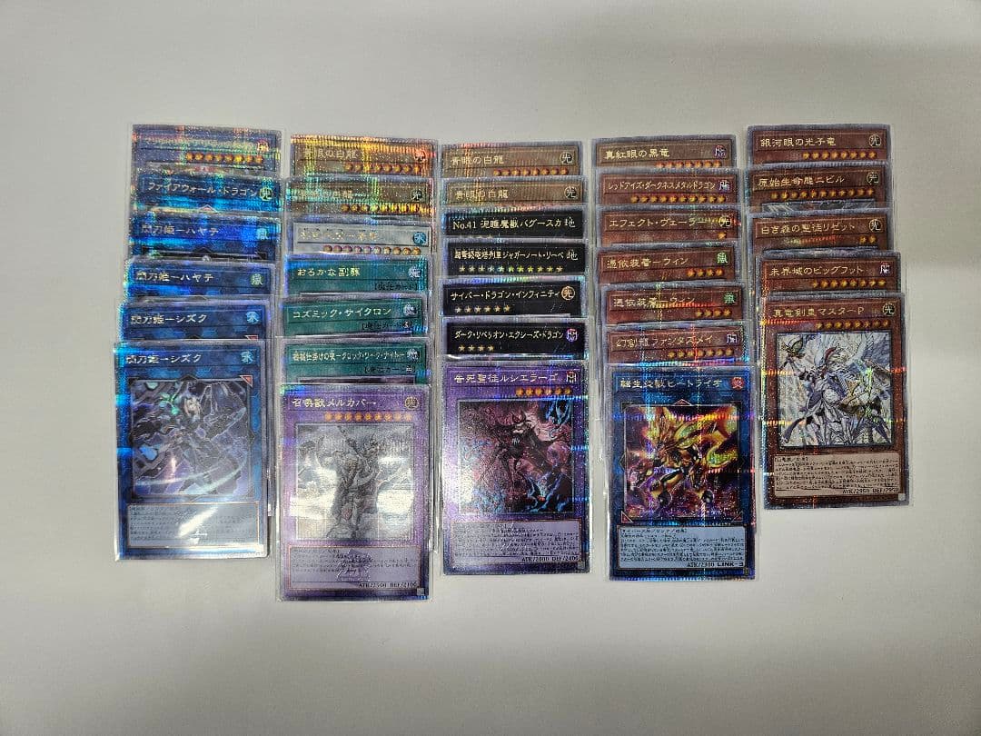 遊戯王　OCG デュエルモンスターズ カードまとめ売り　クオシク