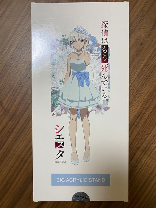 探偵はもう死んでいる　ドンキ　BIGアクリルスタンド