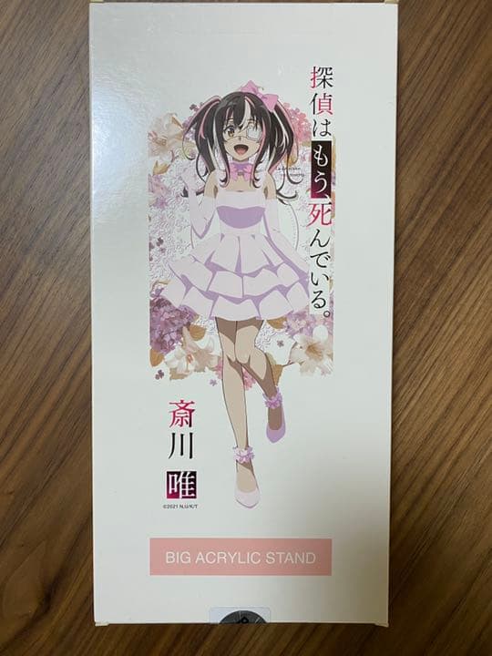 探偵はもう死んでいる　ドンキ　BIGアクリルスタンド