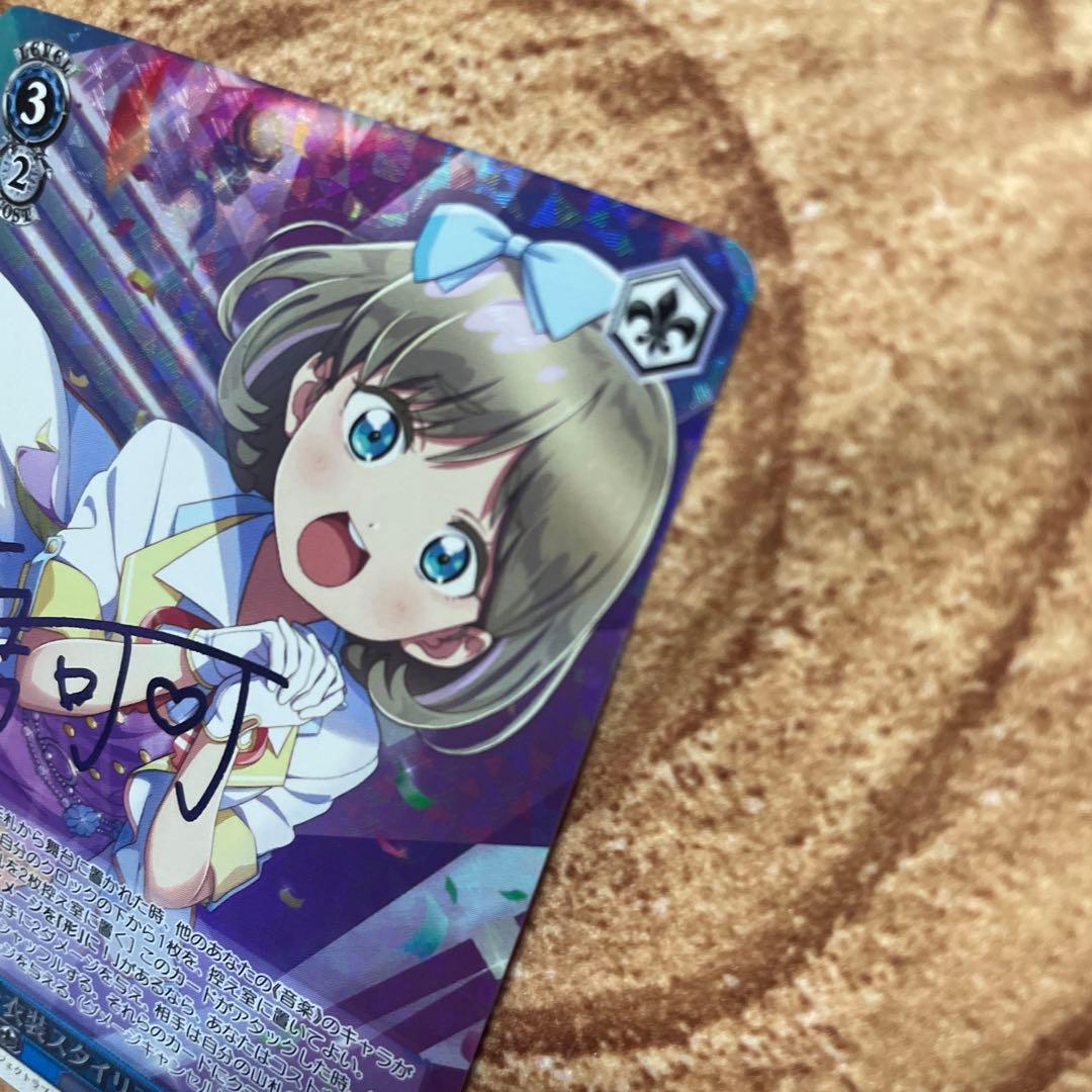 衣装スタイリスト　唐可可　sp スペシャルレア カード