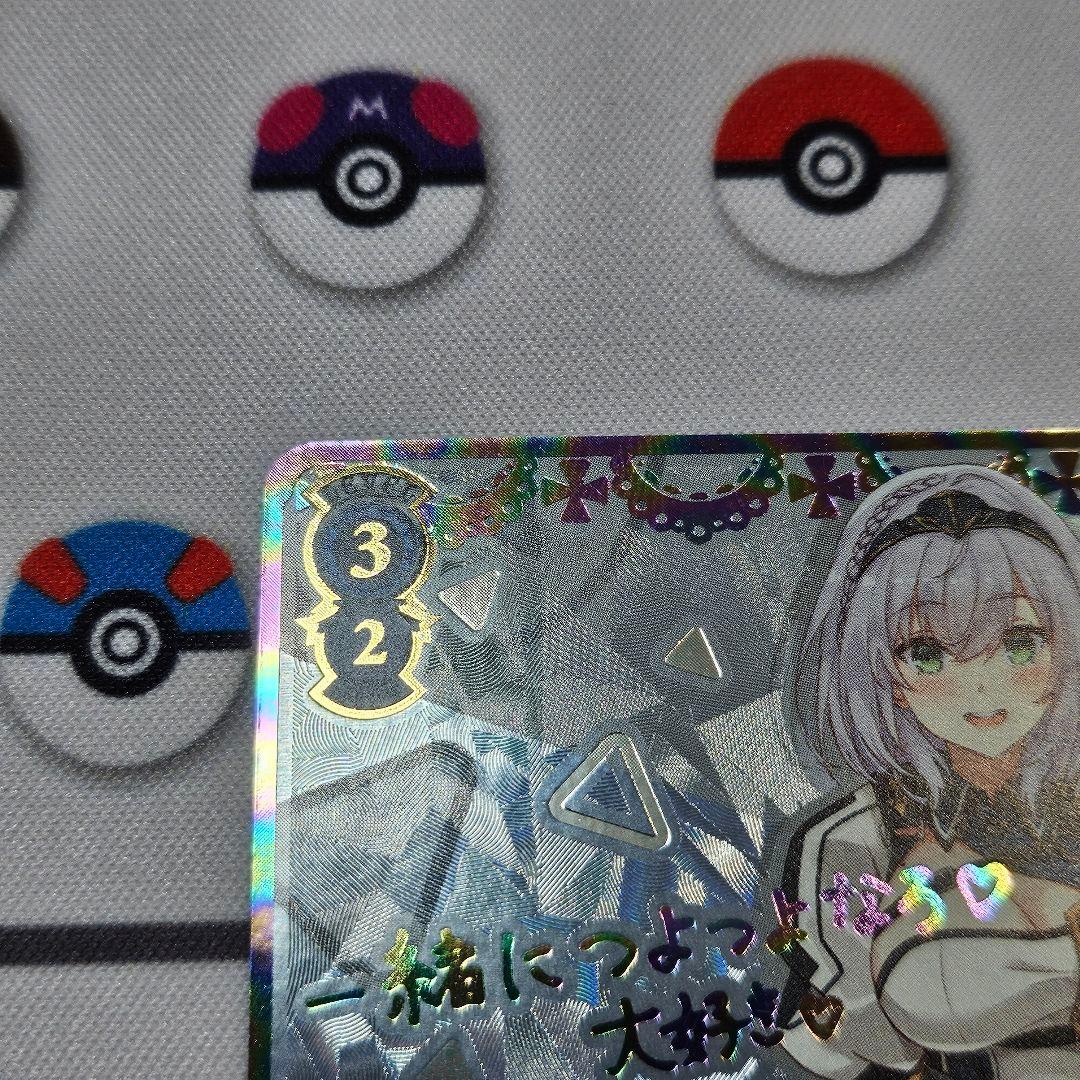 未来へ一緒に 白銀ノエル サイン ヴァイス