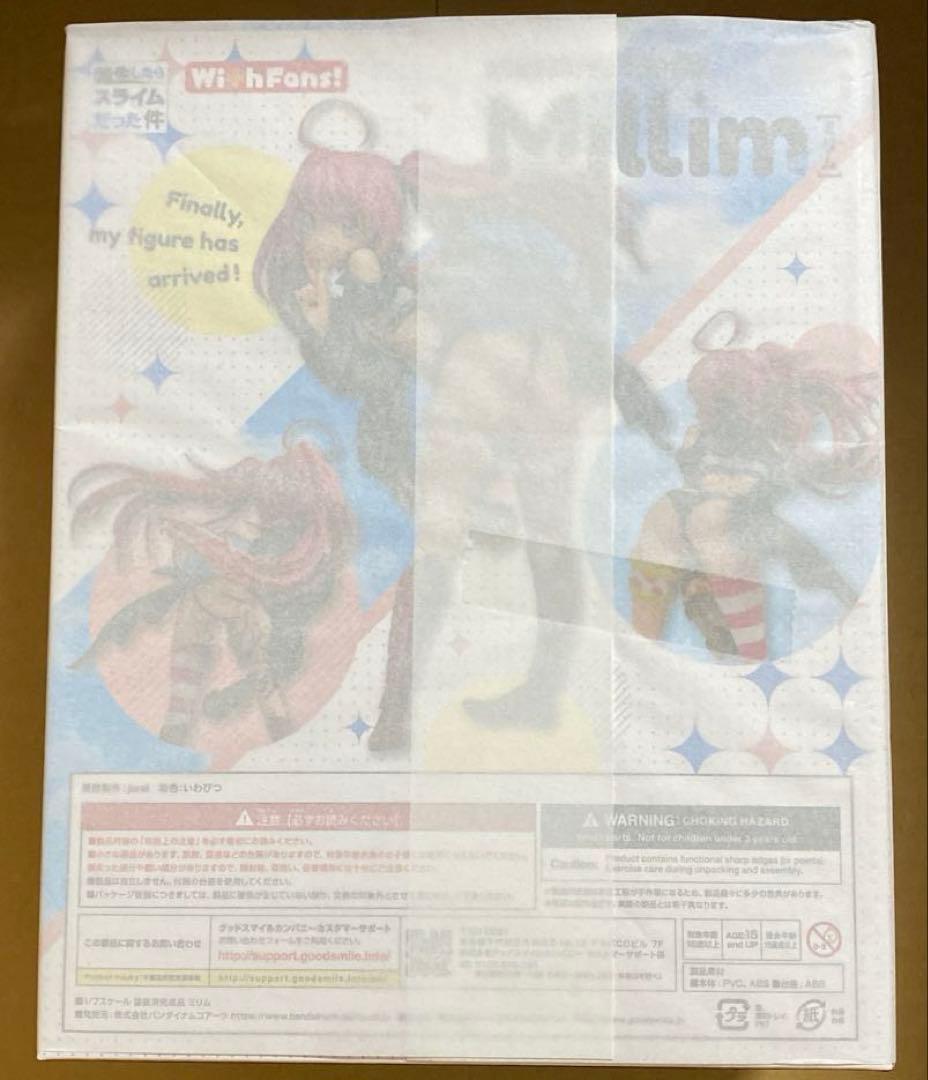 本日限定値下げ　転生したらスライムだった件 ミリム 1/7 完成品フィギュア