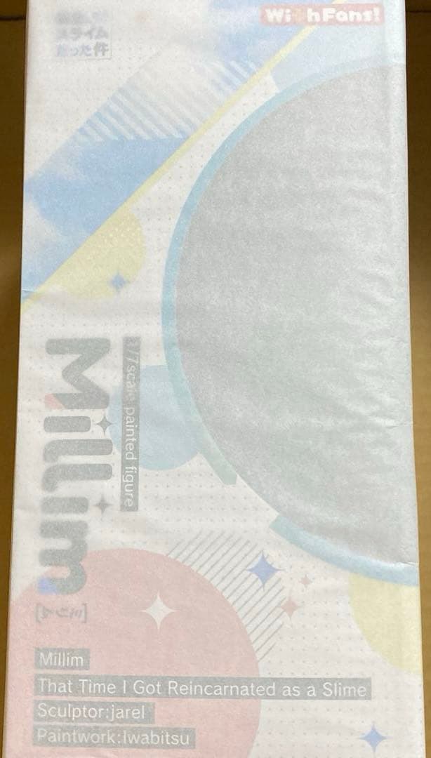 本日限定値下げ　転生したらスライムだった件 ミリム 1/7 完成品フィギュア