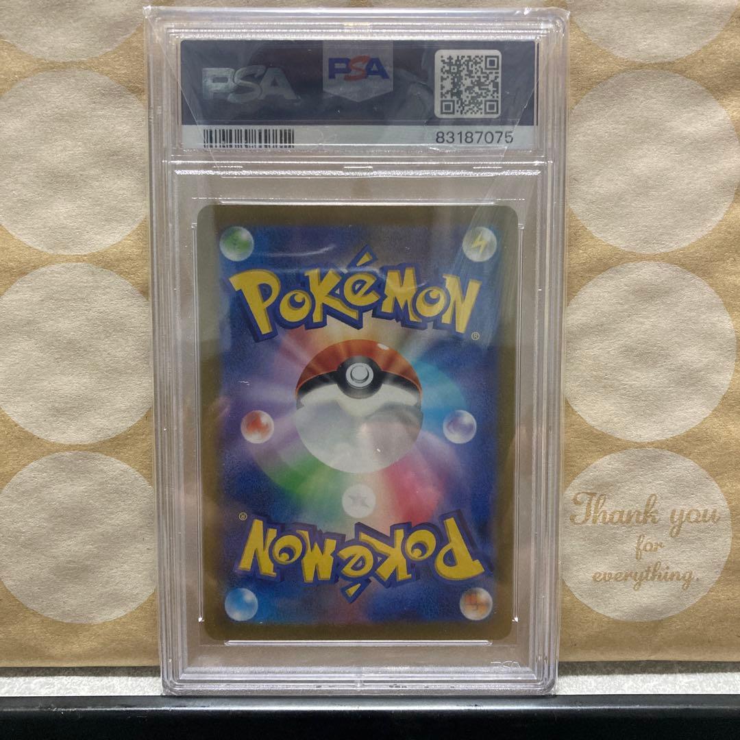 【PSA10】横浜記念デッキピカチュウex psa10 WCS2023