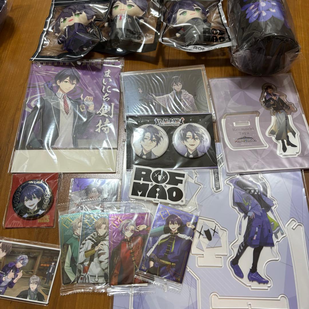 剣持刀也　グッズ　まとめ売り