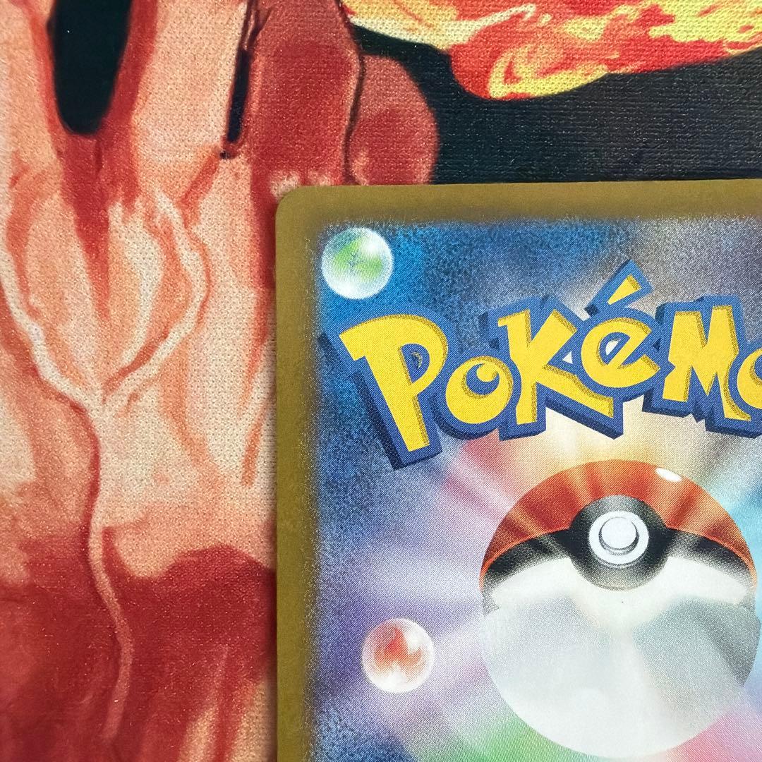 カメックスexsar