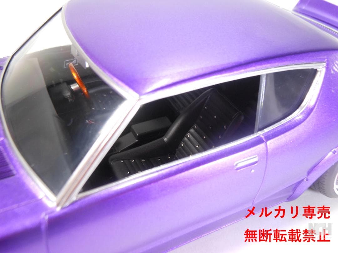 アオシマ　1/24　スカイライン　ケンメリ　２ドア　改造完成品