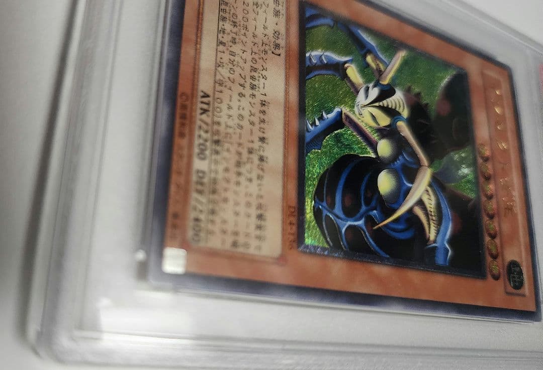 K*g様 【PSA GEM MT10】遊戯王 インセクト女王