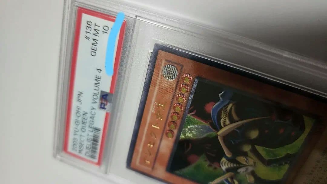 K*g様 【PSA GEM MT10】遊戯王 インセクト女王