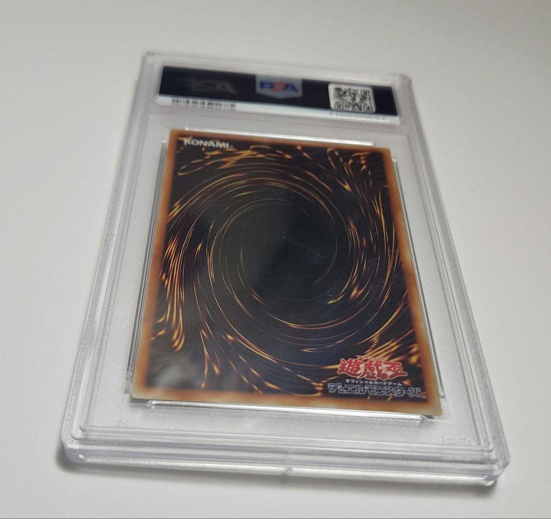 K*g様 【PSA GEM MT10】遊戯王 インセクト女王