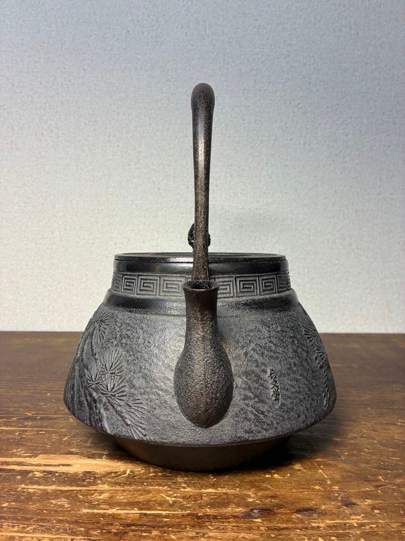 長文堂　伝統工芸品　山形鋳物　鉄瓶　松の木