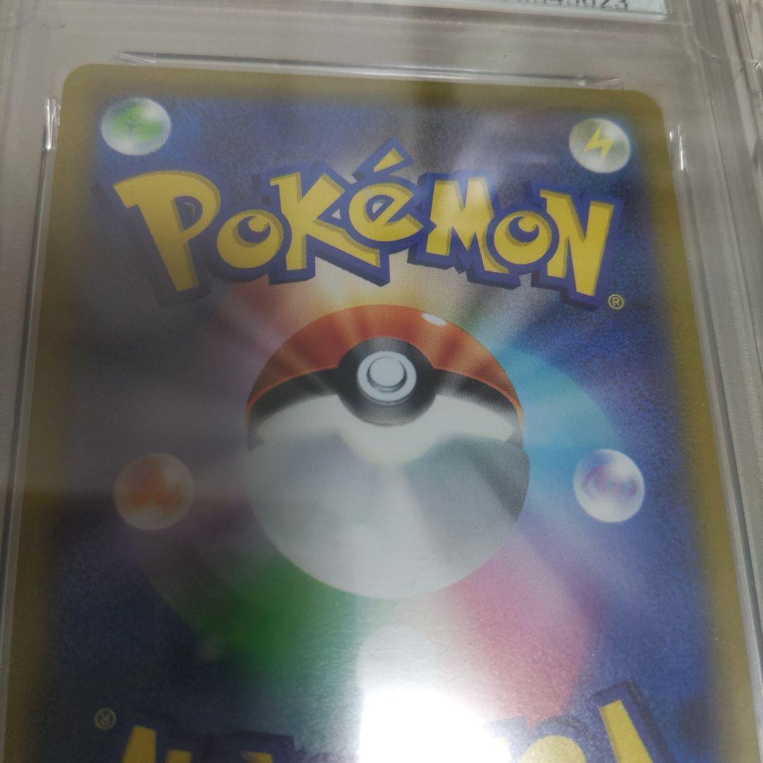 マリィのプライド　sr psa9